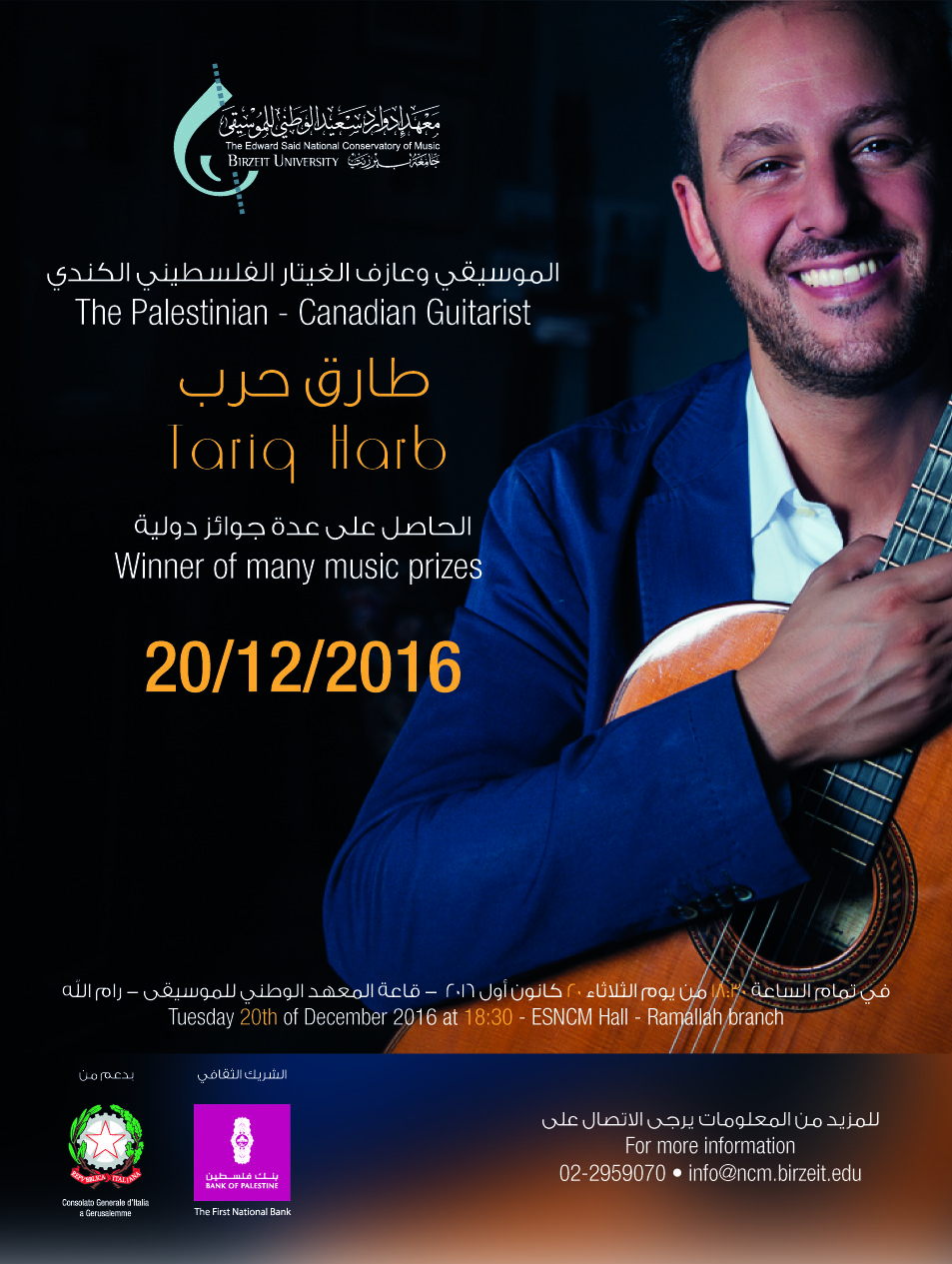 The Edward Said National Music Conservatory Presents Tariq Harb – December 20, 2016