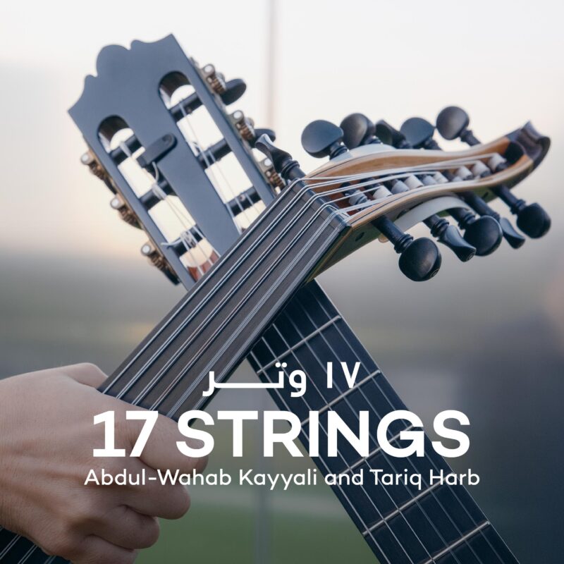 17 Strings in concert at Nofa Creative Space – December 27, 2024